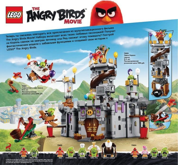 lego-angry-birds2016_1
