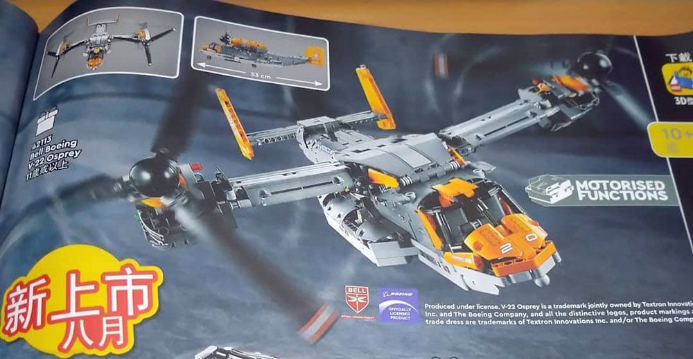 LEGO Technic Bell-Boeing V-22 Osprey (42113)