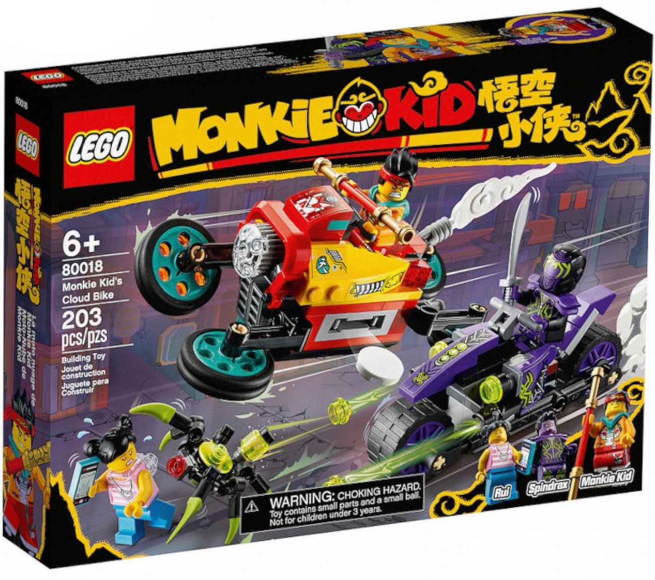 LEGO MOnkie Kid 2021 Neuheiten - Monkie Kids Cloud Bike