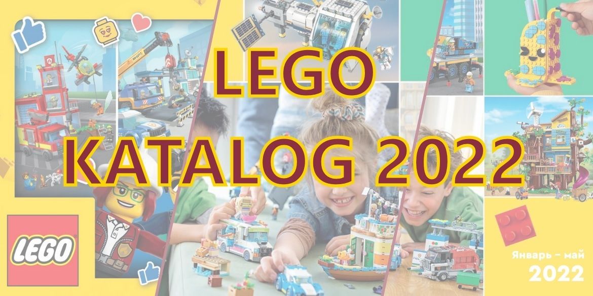 LEGO Katalog 2022
